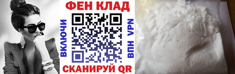 продажа наркотиков  Тимашёвск  АМФЕТАМИН Premium 