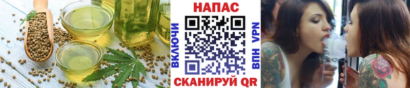 Еда ТГК марихуана  маркетплейс официальный сайт  Тимашёвск 