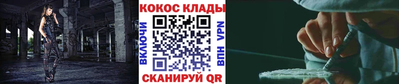ОМГ ОМГ вход  Тимашёвск  КОКАИН Перу  закладка 