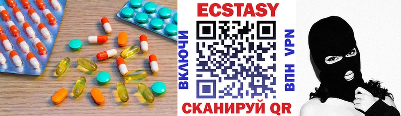дарнет шоп  Тимашёвск  ЭКСТАЗИ mix 