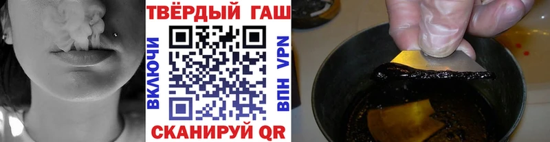 даркнет сайт  Тимашёвск  Гашиш Premium 