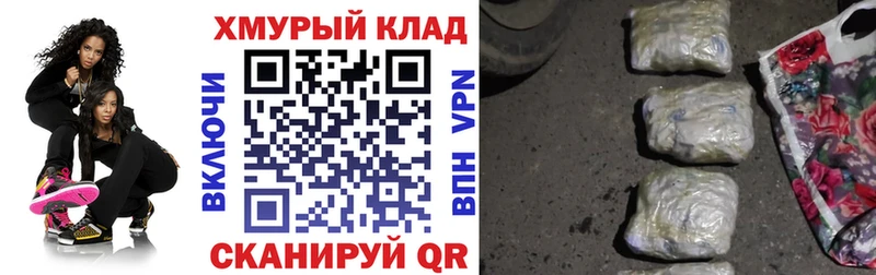ГЕРОИН афганец  Тимашёвск 