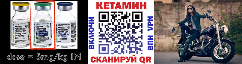 купить наркотики сайты  Тимашёвск  Кетамин VHQ 