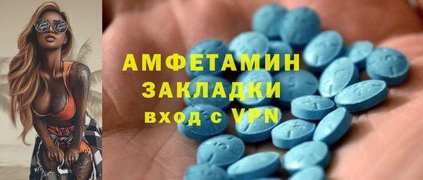гашишное масло Пролетарск