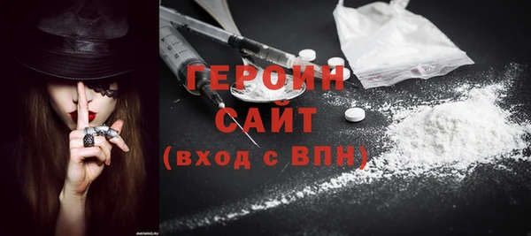 стаф Покровск