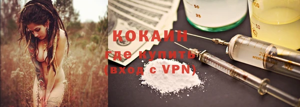 эйфоретик Приозерск