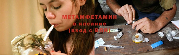 стаф Покровск