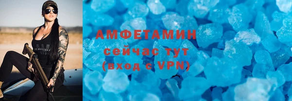 гашишное масло Пролетарск