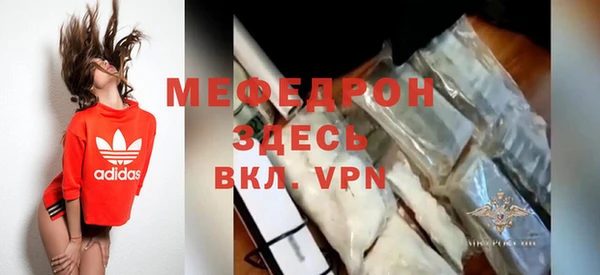 меф VHQ Покачи