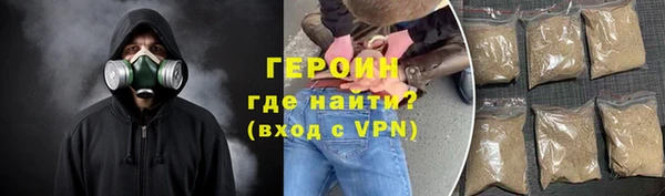 амфетамин Протвино