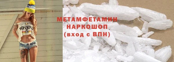 амфетамин Протвино