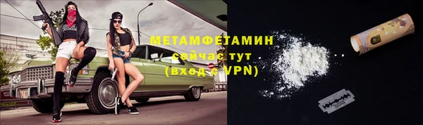 меф VHQ Покачи