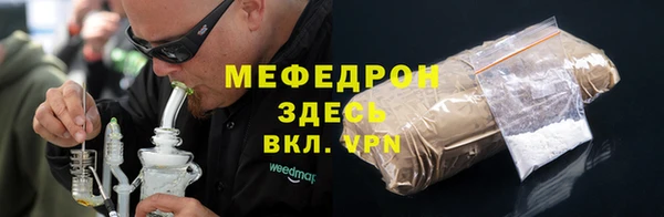 стаф Покровск