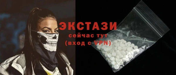 амфетамин Протвино