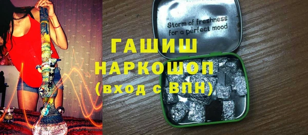 гашишное масло Пролетарск