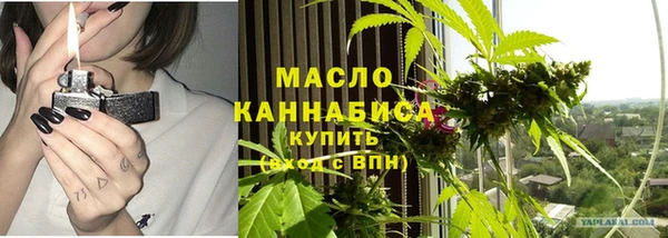 гашишное масло Пролетарск