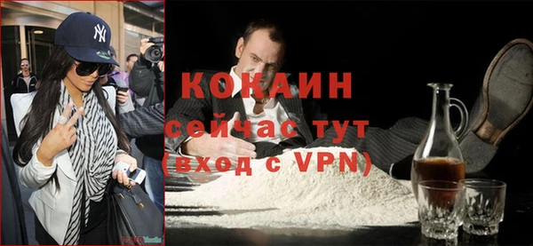 стаф Покровск