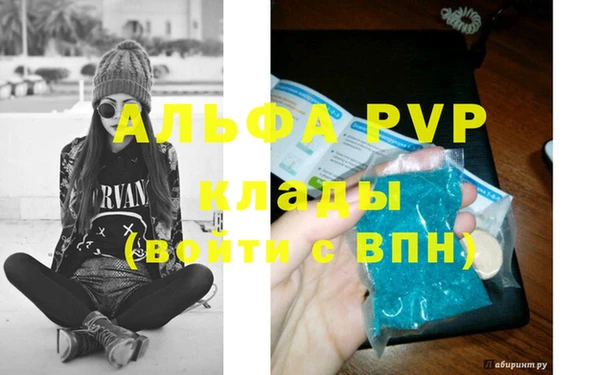 меф VHQ Покачи