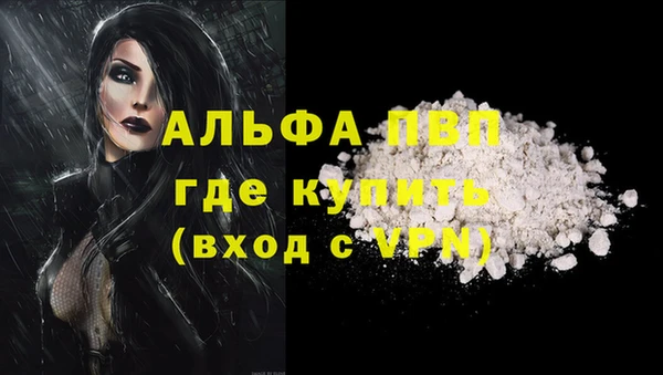 меф VHQ Покачи
