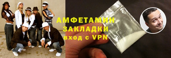 амфетамин Протвино