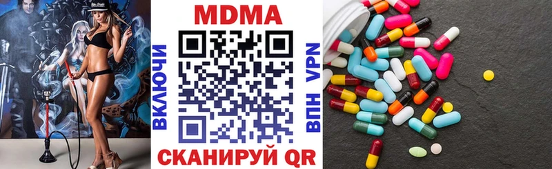MDMA crystal  Тимашёвск 