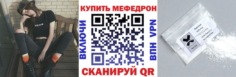 blacksprut рабочий сайт Тимашёвск Меф мяу мяу