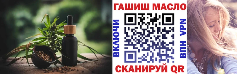 Дистиллят ТГК концентрат Тимашёвск